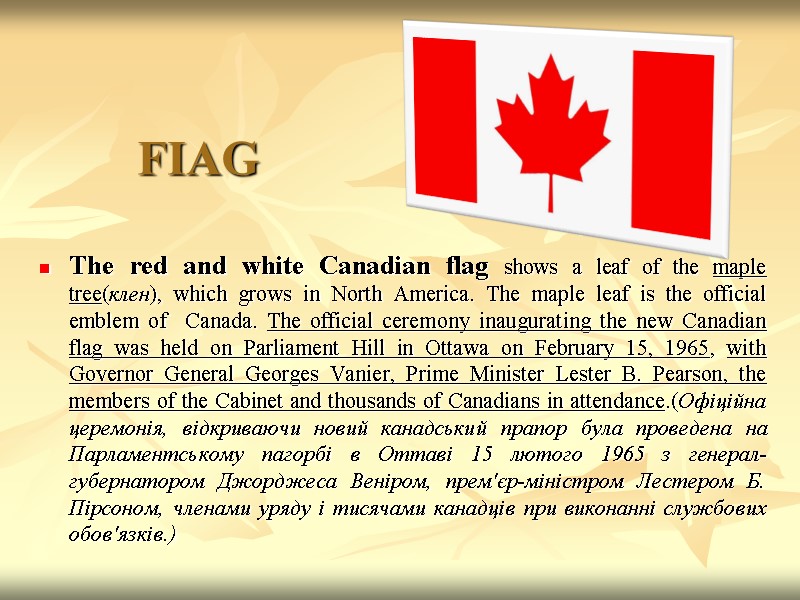 FIAG The red and white Canadian flag shows a leaf of the maple tree(клен),